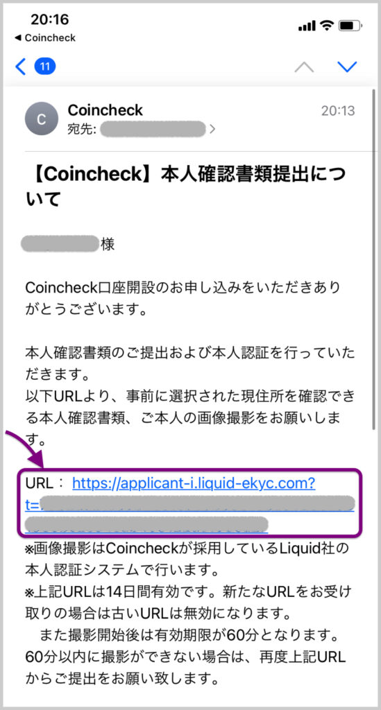 coincheck_register-3-11
