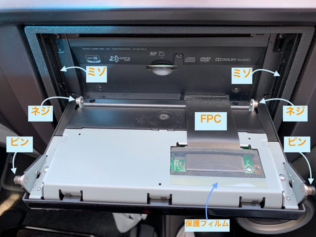 lcd-dust-removed-6