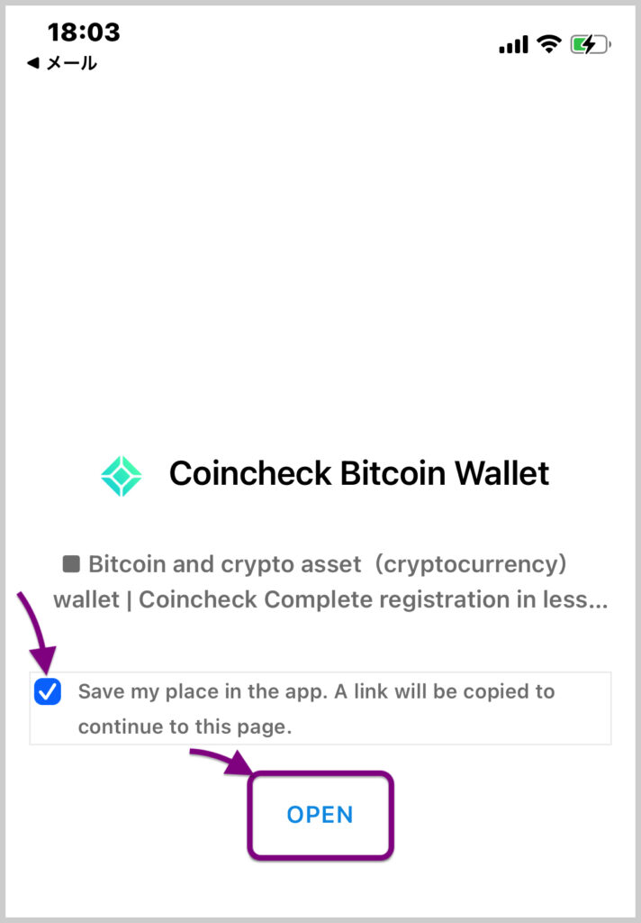 coincheck_register-1-6