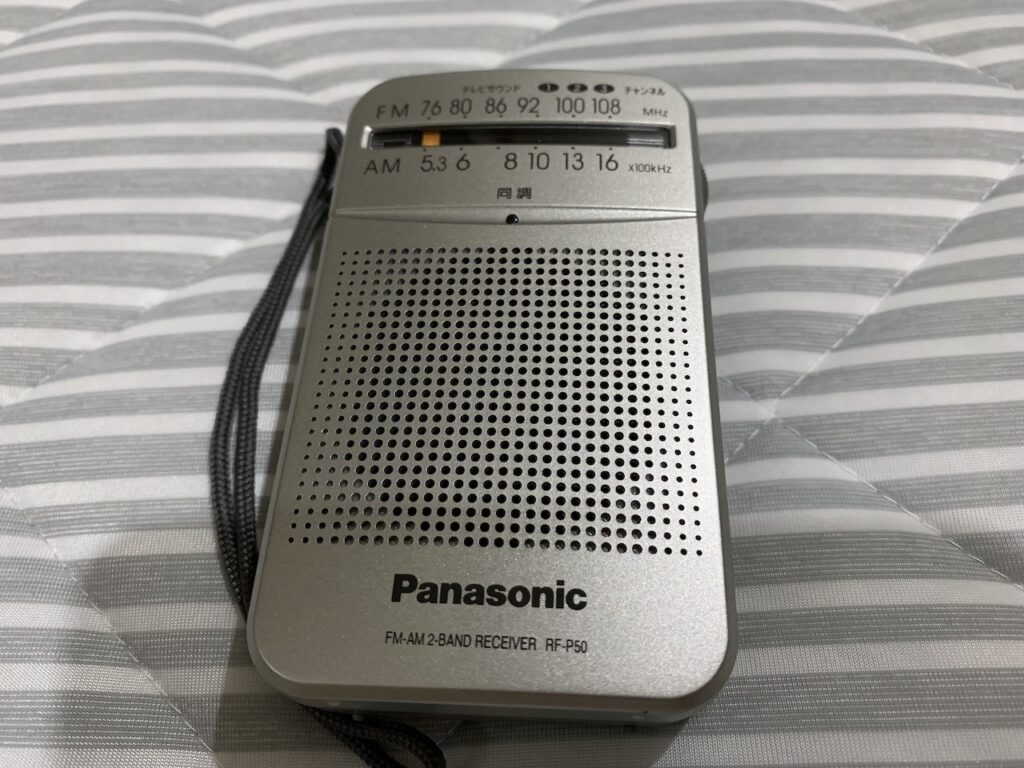 小型AMラジオ