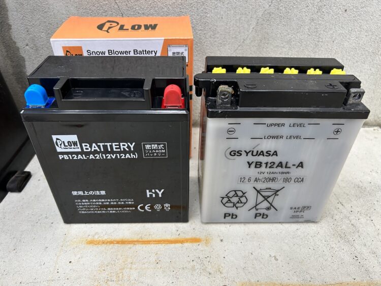 北海道　札幌近郊　ホンダ除雪機　HSS760n バッテリー新品　ガスダンパー交換 北海道 札幌近郊 ホンダ除雪機 HSS760n バッテリー新品 ガス